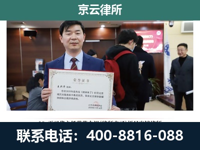 运城-企业厂房拆迁律师