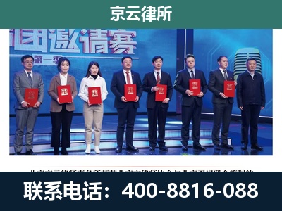 运城-专业拆迁律师