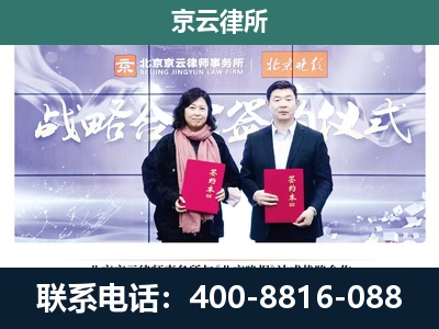 运城-专业拆迁律所