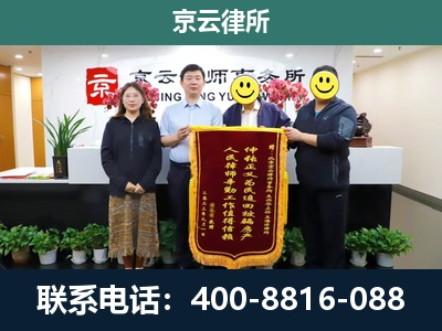 运城-企业拆迁律师