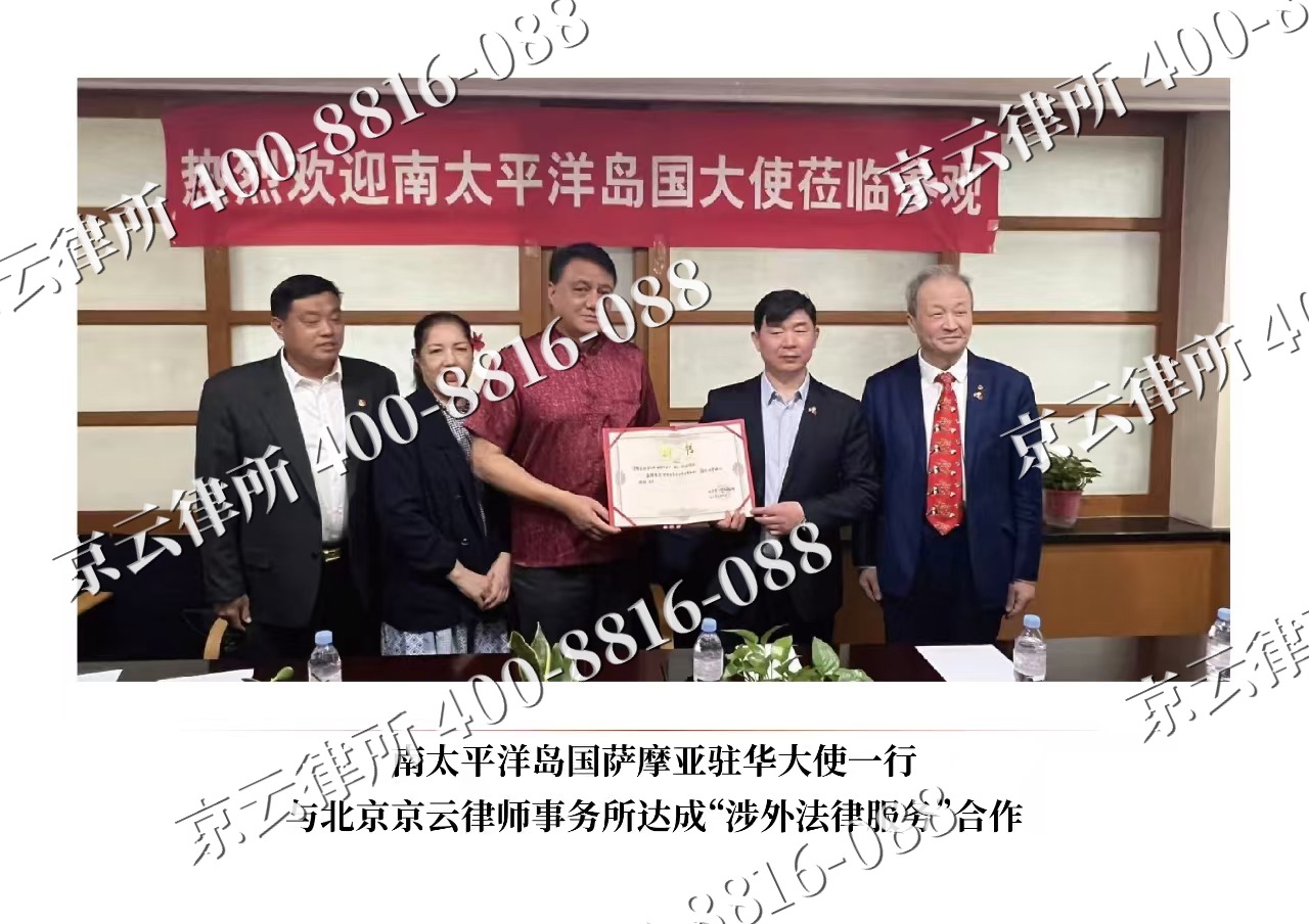 运城-企业拆迁维权律师
